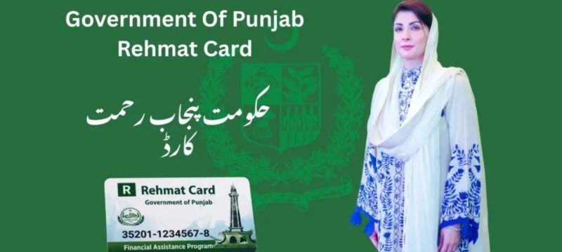 ‘Rehmat Card’ Scheme Explained How Eligible Families Can Get Rs100,000 Aid