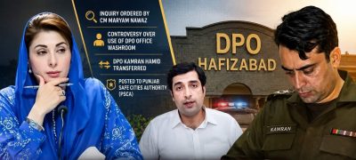 Hafizabad DPO Kamran Hamid Removed After Inquiry Ordered by CM Maryam Nawaz
