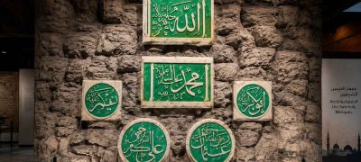 Historic Grand Mosque Marble Tiles from 1881 Displayed at Makkah Exhibition