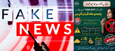 Fact Check: No Vape Ban in Punjab Despite Viral Claims