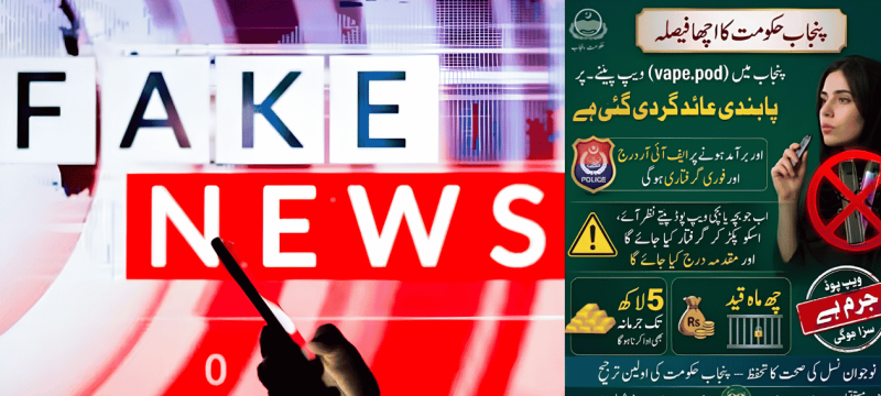 Fact Check: No Vape Ban in Punjab Despite Viral Claims