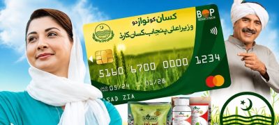 Kisan Card Revolution Is Transforming Farmers’ Lives Across Punjab, Says Maryam Nawaz
