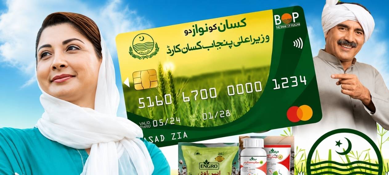 Kisan Card Revolution Is Transforming Farmers’ Lives Across Punjab, Says Maryam Nawaz