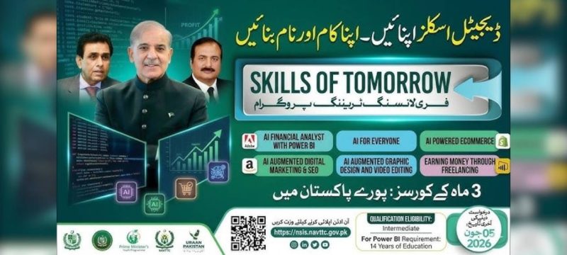NAVTTC Extends Deadline for Free 'Skills of Tomorrow' Program - Apply Here
