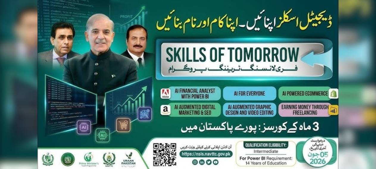 NAVTTC Extends Deadline for Free 'Skills of Tomorrow' Program - Apply Here