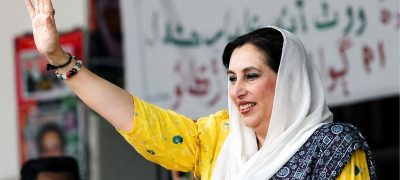 Shaheed Benazir Bhuttoโs Birth Anniversary Being Observed Today