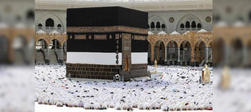 Pakistan Launches Hajj 2027 Registration Process With New Policy Details