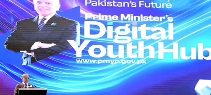 Pakistan Launches ‘PurAzm Pakistan’ Program to Empower Youth Through Skills and Employment