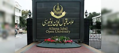 AIOU Announces Fully Funded PhD Scholarships with Rs. 80,000 Monthly Stipend