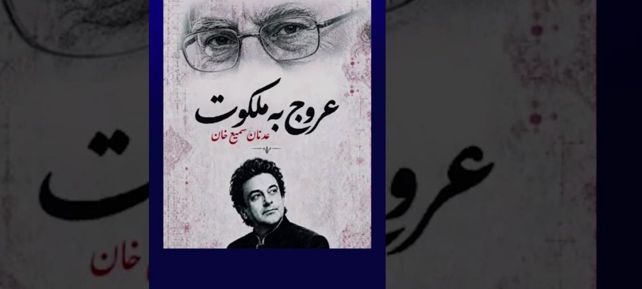 Adnan Sami Releases Four-Track Musical Project Dedicated to Ayatollah Khamenei