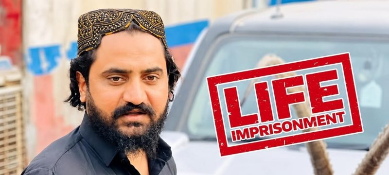 Farukh Khokhar Given Life Imprisonment in Majid Satti Murder Case
