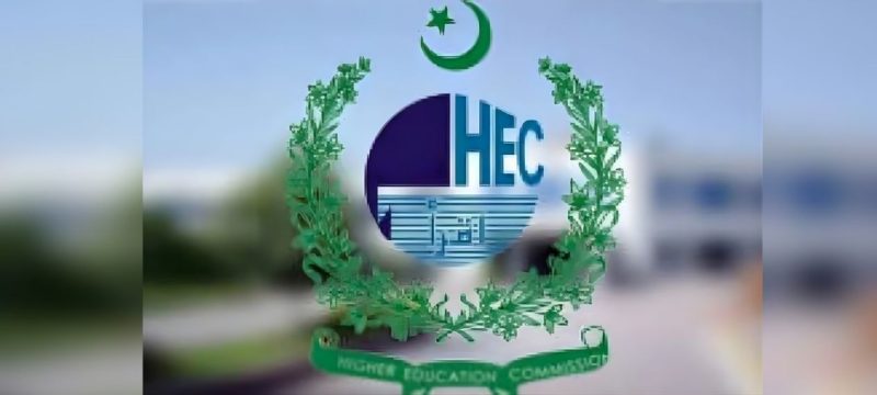 HEC Declares Hafizabad Educational Institute Illegal, Warns Students