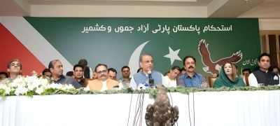 IPP Promises Reforms in AJK with Focus on Education and Transparency