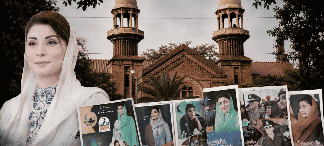 Petition Seeks Disclosure of Ad Spending Featuring CM Maryam Nawaz