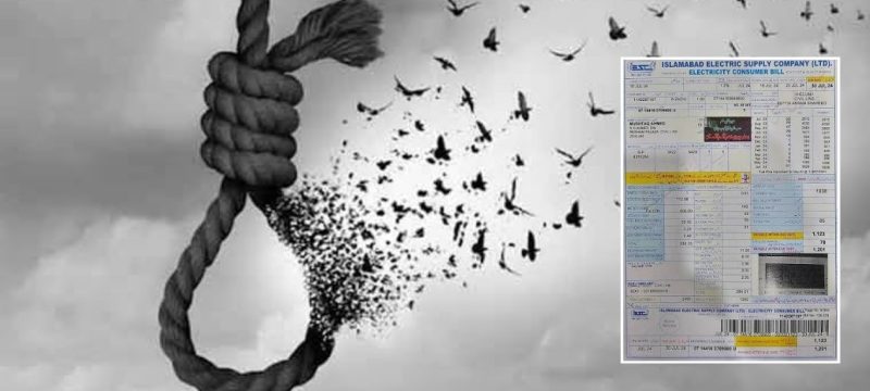Labourer Commits Suicide Over High Electricity Bill in Punjab