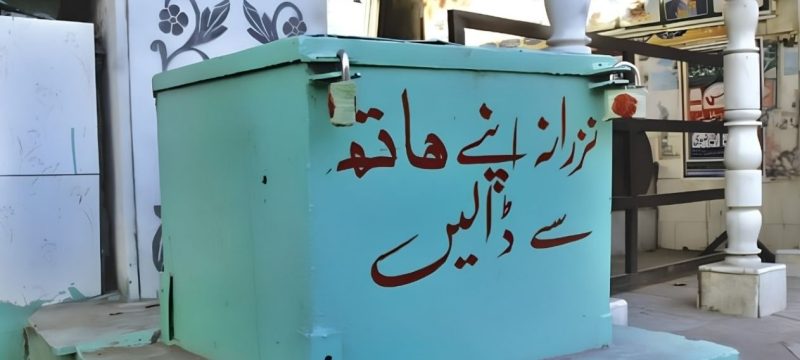 Millions Of Rupees Stolen from Data Darbar Chanda Boxes