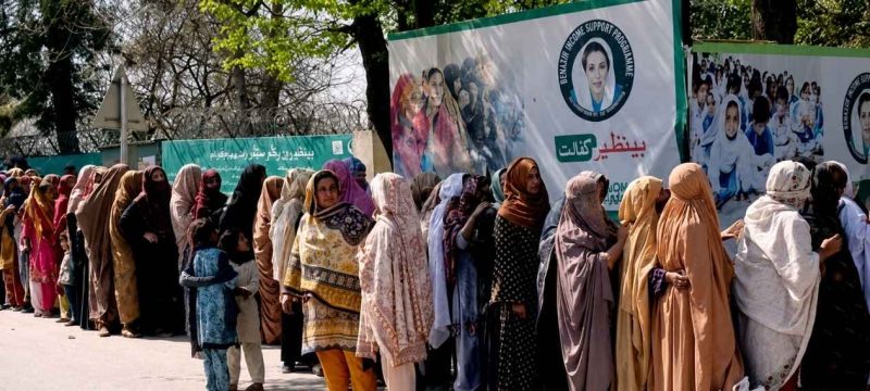 Nine Agents Arrested Over Illegal Deductions From BISP Funds