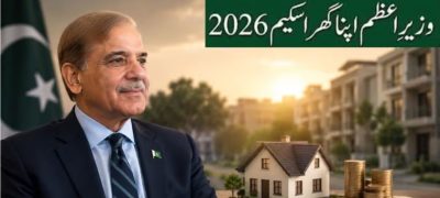 PM Housing Scheme Approves Rs160 Billion in Home Loans for Families