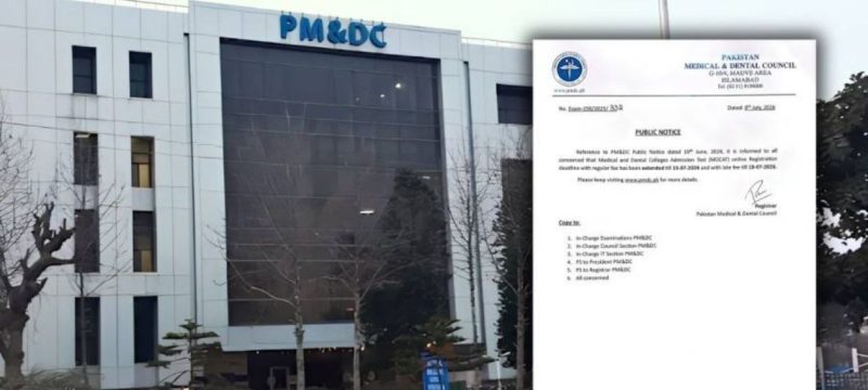 PMDC Extends MDCAT Registration Deadline