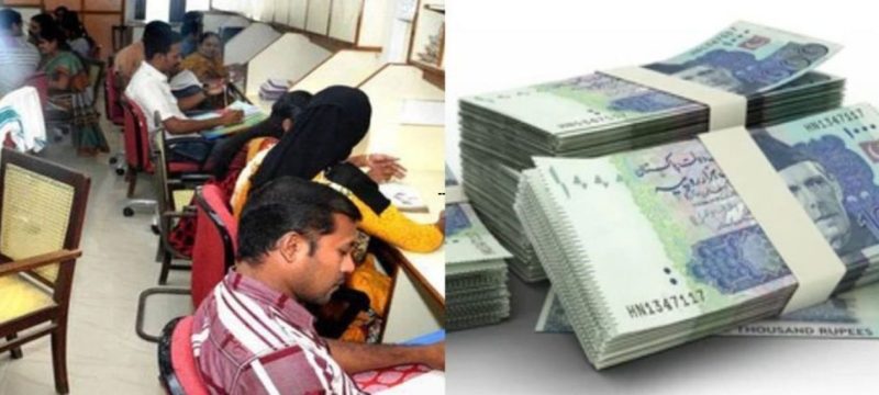 Relief For Govt Employees as July Salaries, Pensions To Be Paid Early