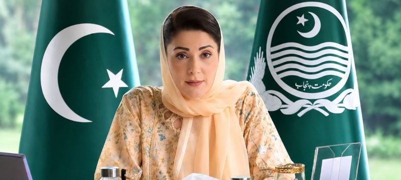 Technology-Empowered Youth Can Drive Pakistan's Progress, Says Maryam Nawaz