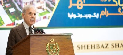 Waiting for Your Own Home? PM Shehbaz Announces Major Move on Apna Ghar Scheme