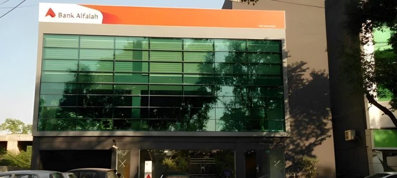Bank Alfalah Secures $50 Million Climate Finance Facility from British International Investment