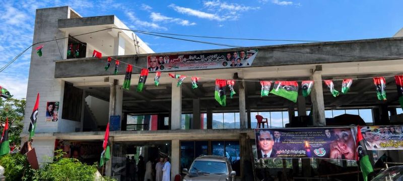 AJK Declares Public Holiday in Mirpur Division for July 27 Assembly Elections