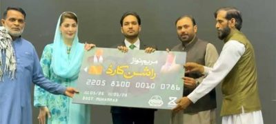Punjab Allocates Rs43.2 Billion More for Ration Card Programme