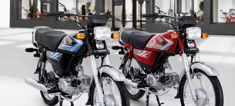 Atlas Honda Launches Exchange Offer for Existing CD70 Owners