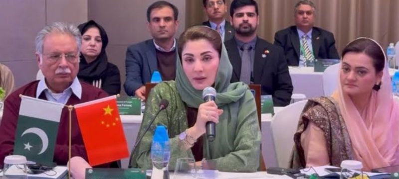 CM Maryam Nawaz Invites Chinese Tech Firms to Invest in Punjab