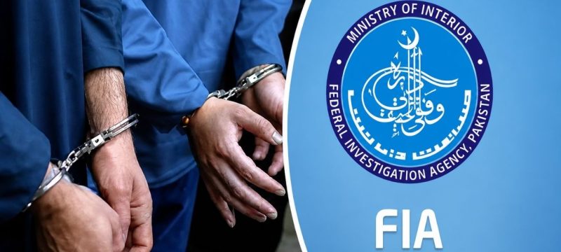 FIA Arrests Two Bank Officers Over Cheque Tampering, Rs. 494,000 Loss