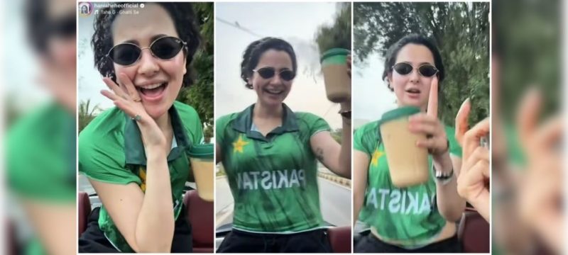 Hania Aamir Under Fire Over Cringe Dance Video