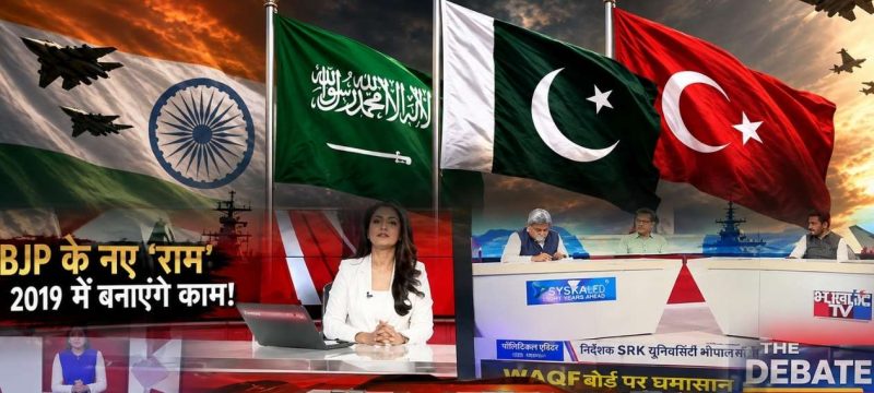 Indian Media Highlights Benefits of Pakistan-Saudi-Turkiye Defence Pact
