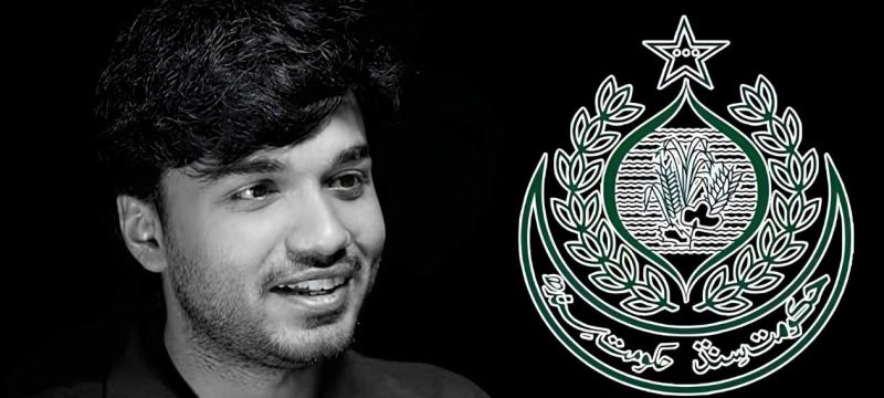 Sindh Approves Judicial Commission to Probe Mir Raza Murder