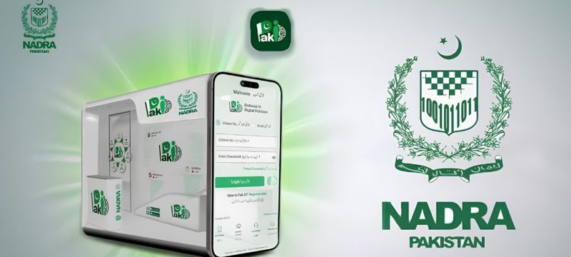 NADRA Explains How to Update Marital Status Through PakID App