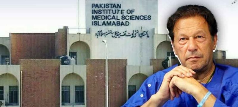 PIMS Refuses to Reveal Imran Khan’s Confidential Medical Report