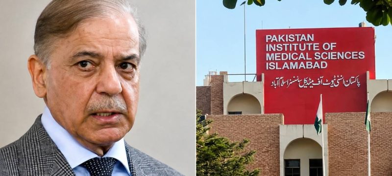 PM Shehbaz Suspends Federal Health Secretary After PIMS Nursery Fire