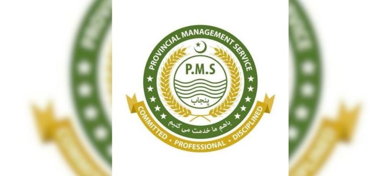 Punjab Allows Age Relaxation for PMS Exam