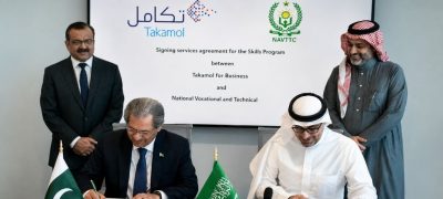 Pakistan, Saudi Arabia to Sign New Domestic Workers Agreement