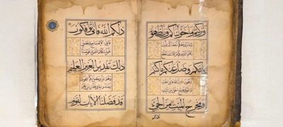 Rare 18th-Century Quranic Manuscript Displayed at Makkah Museum