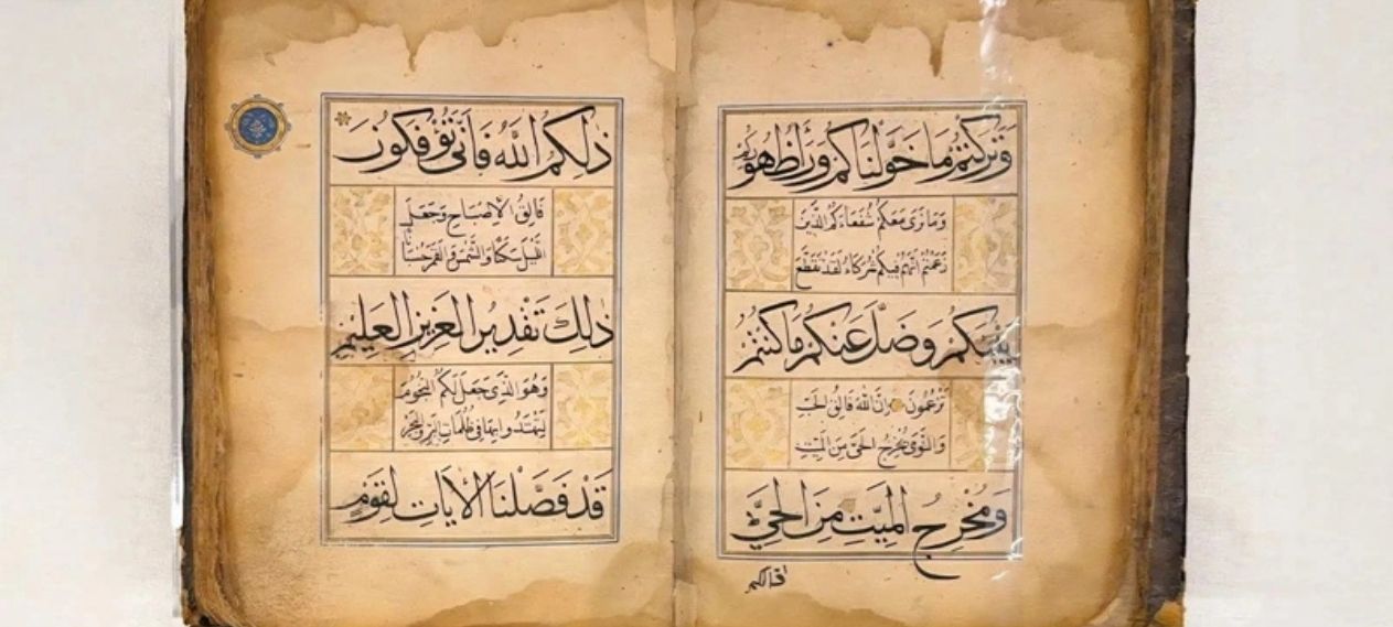 Rare 18th-Century Quranic Manuscript Displayed at Makkah Museum