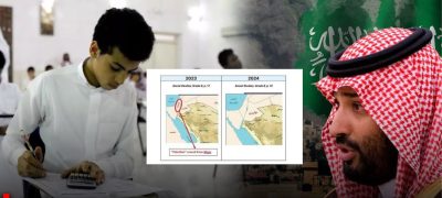 Saudi Arabia Removes ‘Palestine’ From School Textbooks and Maps