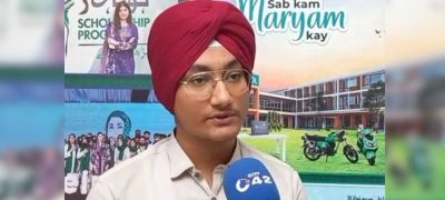Sikh Student Creates History by Securing Top Position in Lahore Board Matric Exams