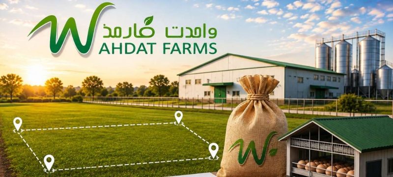Wahdat Poultry Acquires Rs. 28.13 Million Land for New Production Plant