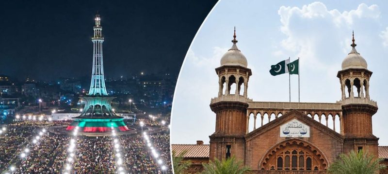 Will PTI Get Permission for August 5 Rally LHC to Hear Petition