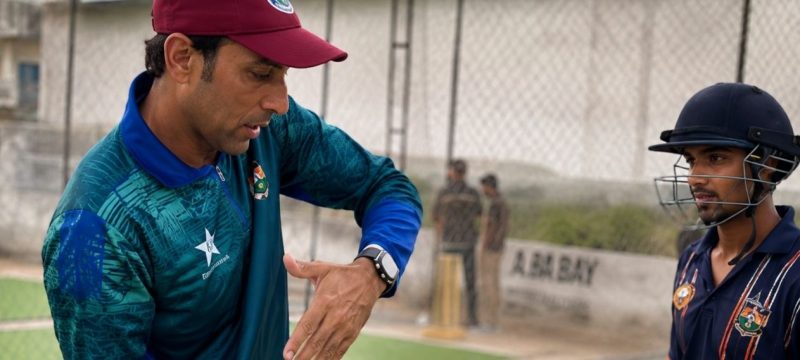 Younis Khan Unveils Cricket Academy to Support Grassroots Talent