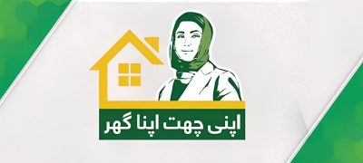 Punjab Offers Free Loan Scheme for Home Repairs Under Apni Chhat Programme