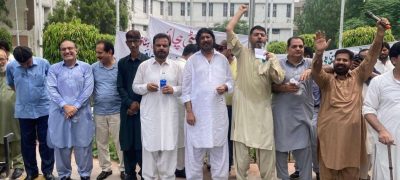 Punjab University Teachers and Employees Protest Over Outstanding Dues