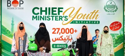 Applying for CM Punjab E-Bike Scheme Check the Official Portal Status First